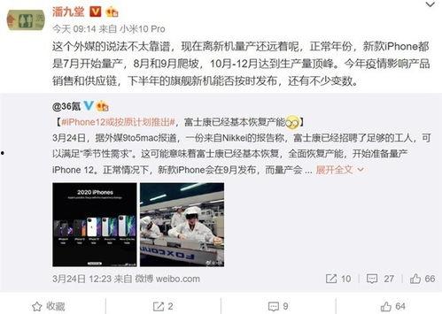 富士康李勇爆料视频最新,揭秘企业内部惊人真相 第2张 富士康李勇爆料视频最新,揭秘企业内部惊人真相 第2张