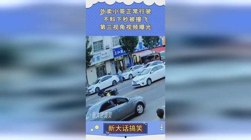 第三视角爆料视频,第三视角视角下的爆料视频全解析 第2张 第三视角爆料视频,第三视角视角下的爆料视频全解析 第2张